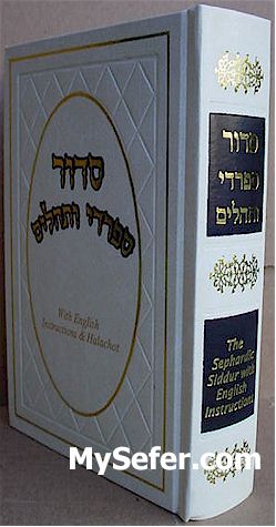 Rabbi Binyamin Kohansion